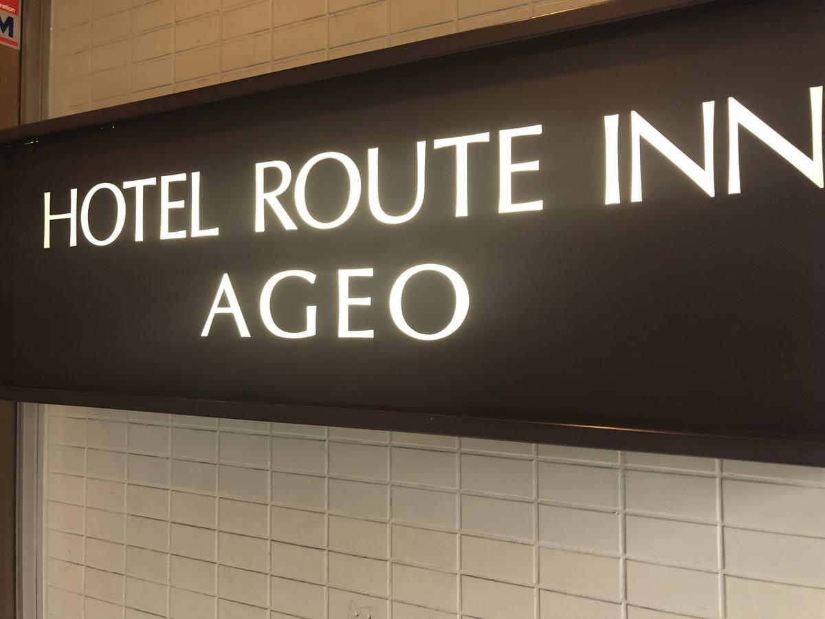 Hotel Route-Inn Ageo Luaran gambar